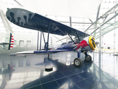 Red Bull Hangar 7